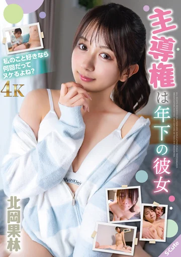 SQTE-714 jav