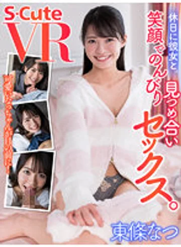 SQTEVR-005 jav
