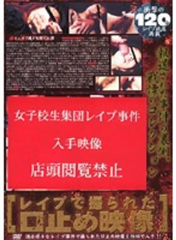 SRCD-001 jav