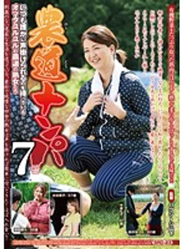 SRD-023 jav