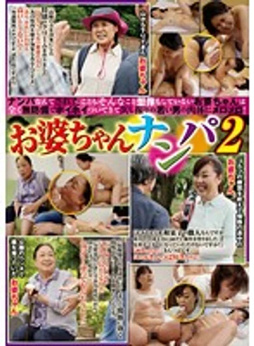 SRD-033 jav