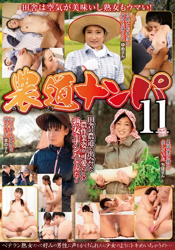 SRD-051 jav