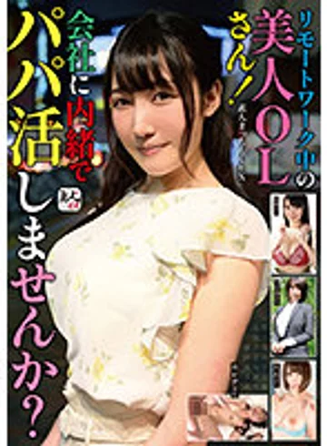 SROB-005 jav