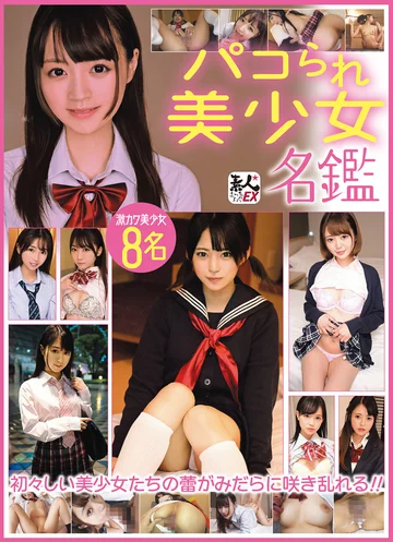 SROB-009 jav