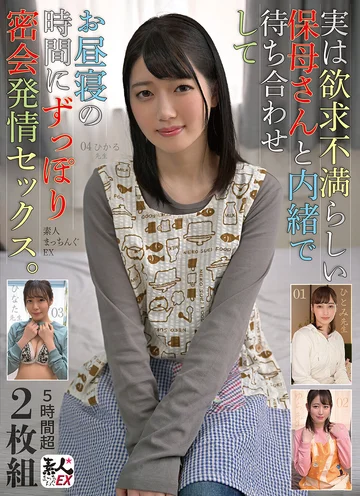 SROB-032 jav
