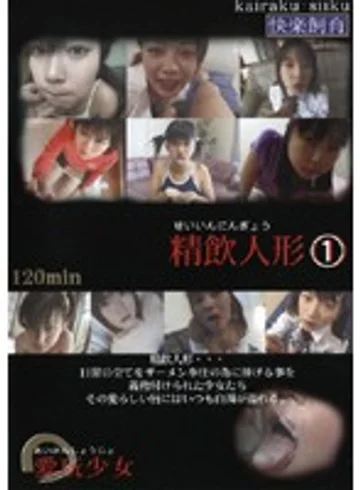 SSD-001 jav