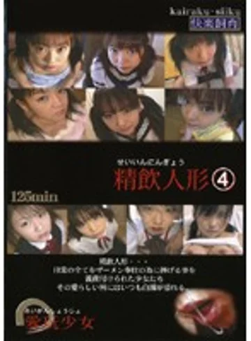 SSD-004 jav
