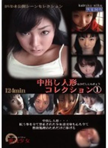 SSD-05 jav