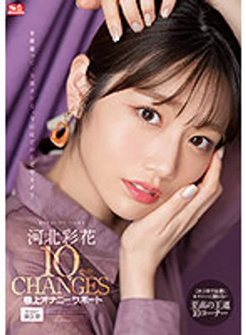 SSIS-252 jav