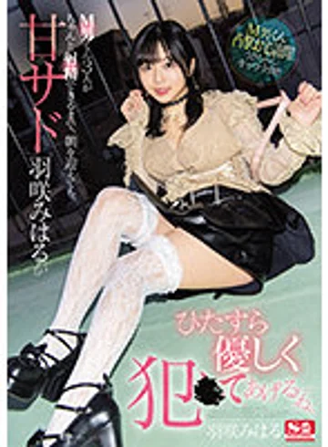 SSIS-422 jav