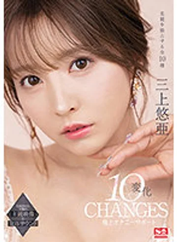 SSIS-477 jav