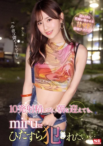 SSIS-513 jav