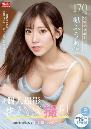 SSIS-518 jav