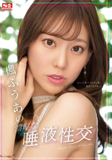 SSIS-548 jav