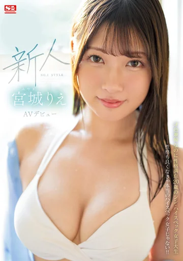 SSIS-553 jav