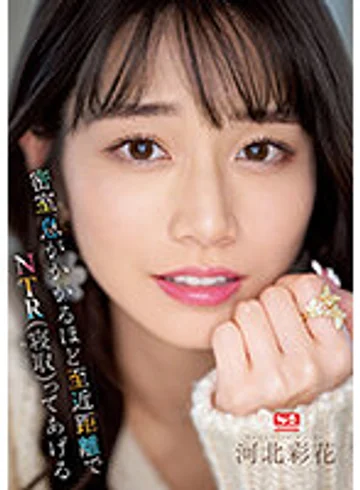 SSIS-721 jav