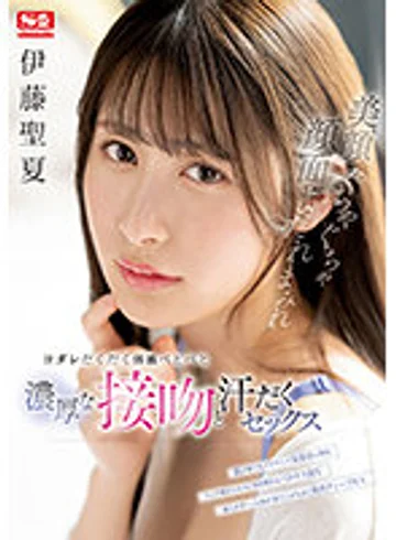 SSIS-791 jav