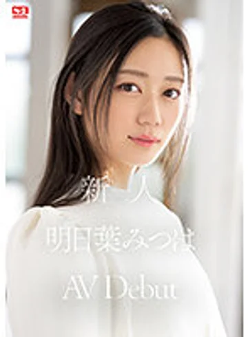SSIS-818 jav