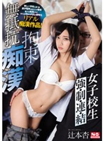 SSNI-024 jav