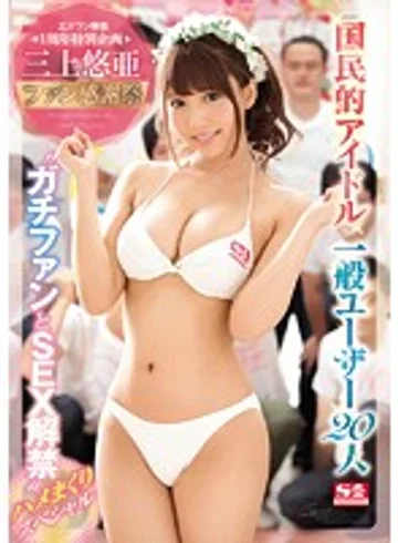 SSNI-030 jav