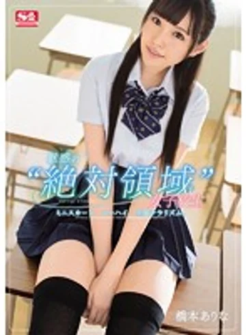 SSNI-036 jav