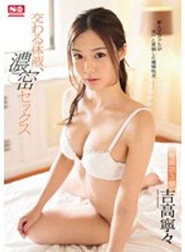 SSNI-050 jav