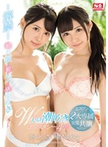 SSNI-056 jav