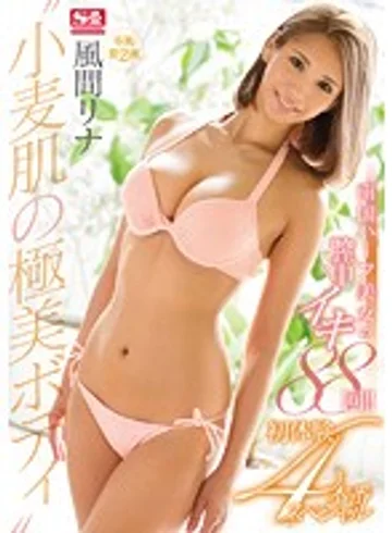 SSNI-063 jav