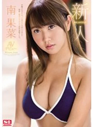SSNI-087 jav