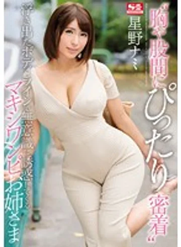 SSNI-102 jav