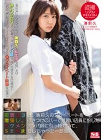 SSNI-119 jav
