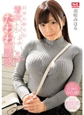 SSNI-145 jav