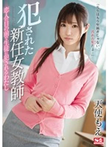 SSNI-167 jav