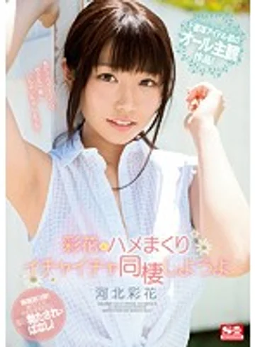 SSNI-240 jav