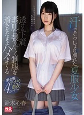 SSNI-251 jav