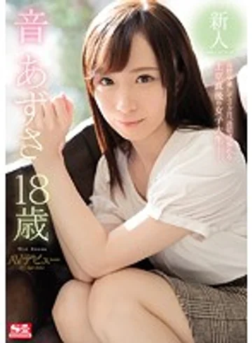 SSNI-253 jav