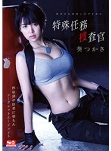 SSNI-282 jav