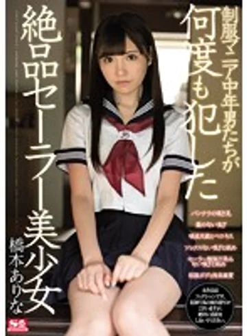 SSNI-305 jav