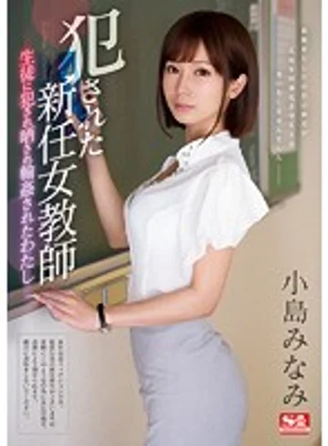 SSNI-313 jav