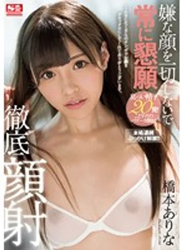 SSNI-326 jav