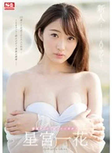 SSNI-332 jav