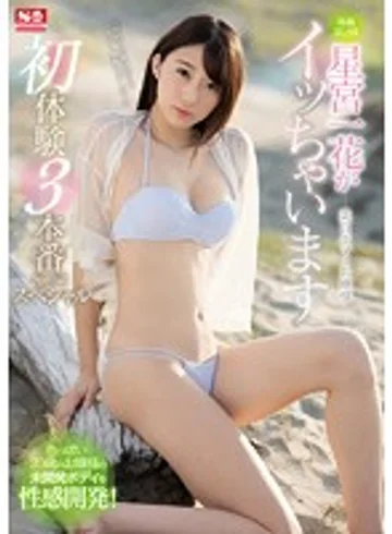 SSNI-354 jav