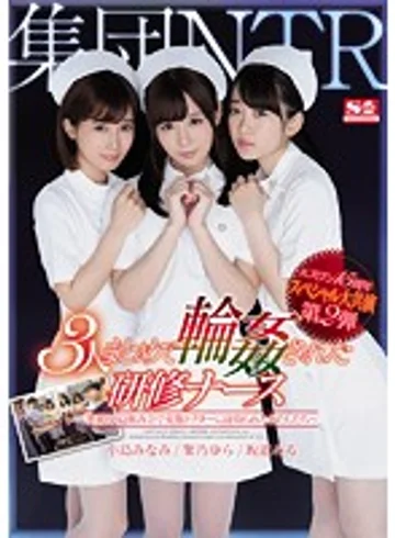 SSNI-355 jav