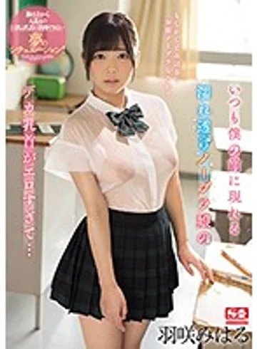 SSNI-361 jav