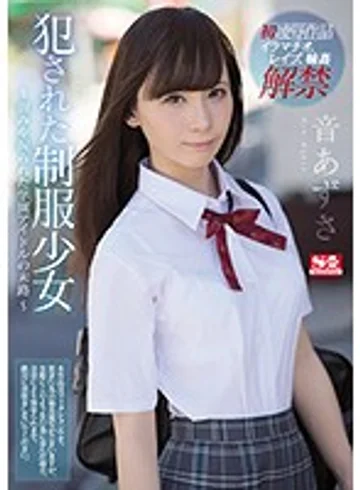 SSNI-363 jav