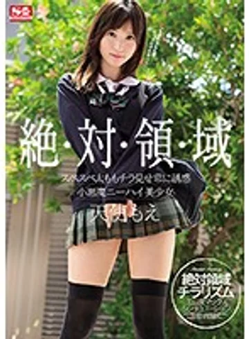 SSNI-380 jav
