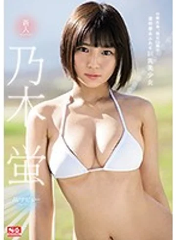 SSNI-408 jav