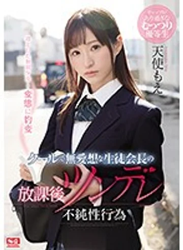 SSNI-463 jav
