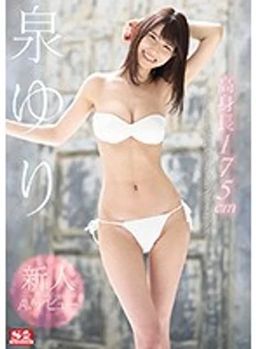 SSNI-492 jav