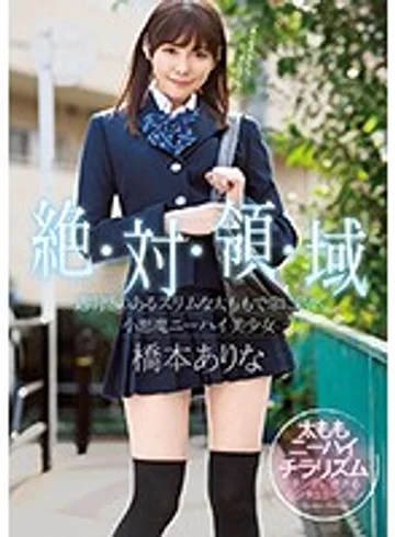 SSNI-520 jav